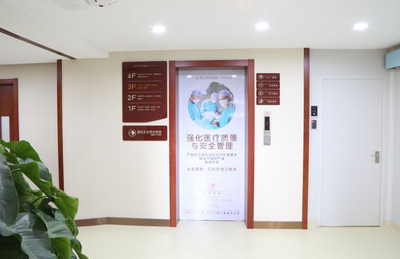 潍坊男科医院专注男科 正规医疗