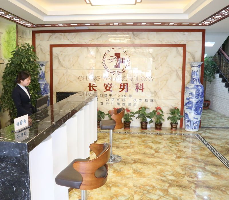 良好口碑 实力打造 潍坊男科医院